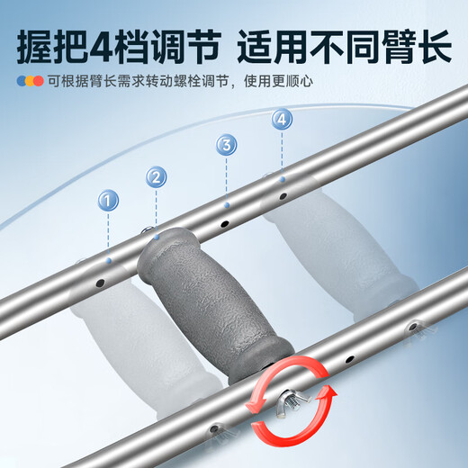 GUANAI medical axillary crutch fracture crutch underarm single crutch rehabilitation walker walking auxiliary anti-slip adjustable thickened M crutch