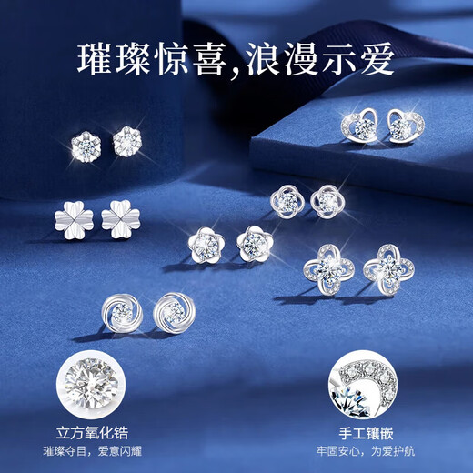 Givenchy Light Luxury Weekly Earrings Women's Earrings Jewelry Seven Pairs of Earrings Heartfelt Jewelry Birthday Gifts for Girlfriend Cherish Weekly Earrings Blue Gift Box