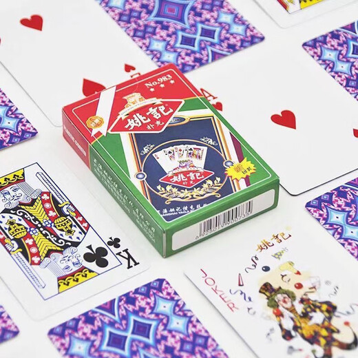 Yao Ji Yao Ji Poker Paperclip 959 Doudizhu 990 Durable purple core anti-peeping card outdoor board game card wholesale Yao Ji 983-Original poker 20 pairs [2 items]