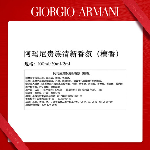 Armani PRIVE Haute Couture Private Collection Fragrance Honey Box Haute Couture Perfume Star Box Enjoy large repurchase coupons