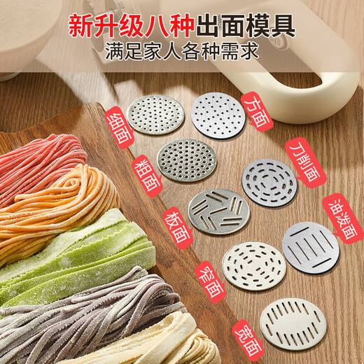 利仁面条机家庭用电动压面机手持面条机自动面条枪饸络机小型电动自动不锈钢压面条机压面枪灌香肠神器 【豪华款】15秒制面+电量显示+8种模具
