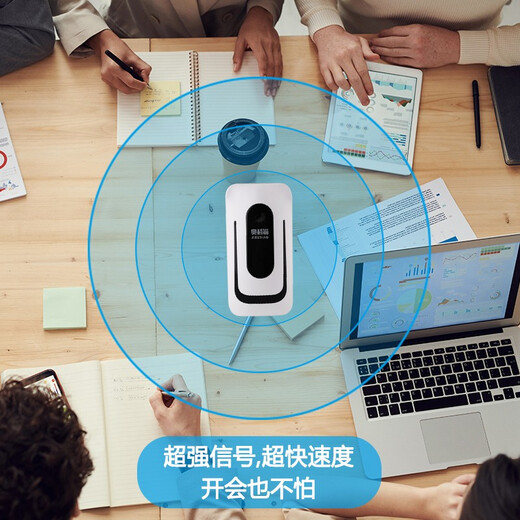 奥科猫 随身wifi免插卡4G高速流量三网通不限速移动联通电信一键切换 设备+3个月流量套餐 上网宝无线网络热点便携路由器