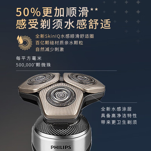 Philips (Philips) Razor Electric Luxury 9 Serie SP9871/73/30 Gesamtmaschine importiert Rasiermesser Rasierbartmesser Licht Luxus 9 Serie SP9871 Kostenlose Nasenhaarvorrichtung + Rasierschaum