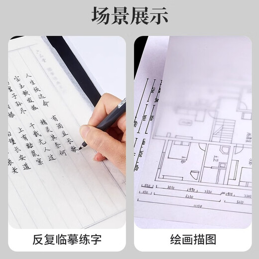 Liupintang can stick copy copy paper for calligraphy practice A4 copy paper self-adhesive tracing paper pen copybook high-definition thin paper calligraphy practice calligraphy tracing red paper translucent calligraphy practice tracing rubbing paper