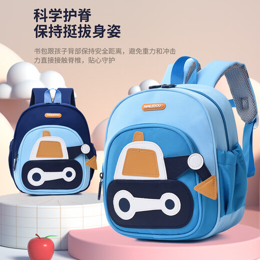 Kindergarten pequeña escuela en la escuela niño de 3 años dibujos animados de 3 años mochila pequeña niña linda mochila de niños de 2 años 866 azul claro