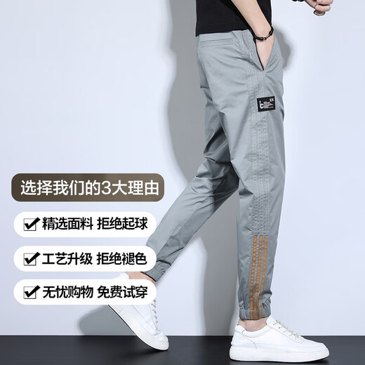 Pantalones casuales de pájaros carpinteros para hombres Pantalones delgados de verano para hombres Seda de seda suelta pantalones de marca de moda para hombres pantalones de hombres delgados de gran tamaño JBB-988 gris l
