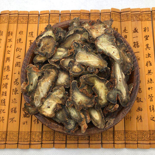 Panax Notoginseng rebanadas 30 cabezas Yunnan Wenshantian Siete rebanadas auténticas sin cortes Silvaciones delgadas delgadas de té Brewed Panax Notoginseng Slices 30 cabezas 500G