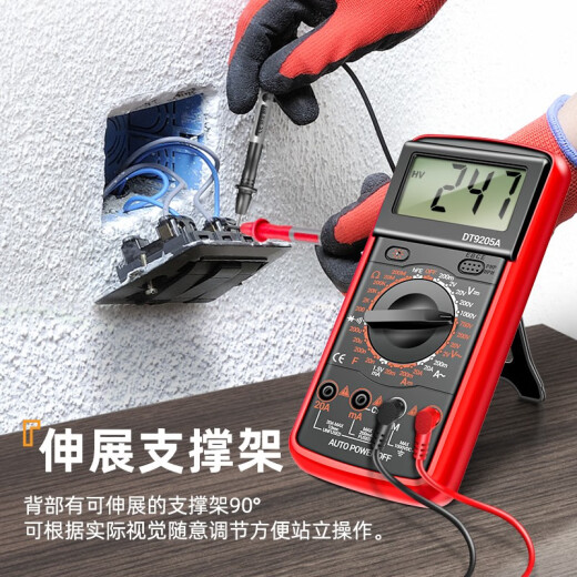 
Rennan high-precision multifunction multimeter DT9205 electrician digital meter AC DC current voltage on and off beep DT9205A-12 red standard configuration
