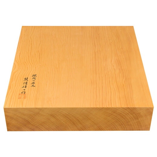 御圣熊须碁盘店香榧木棋盘独木90mm柾目高档收藏送礼比赛9710/9712 【单购】9712 香榧独木围棋盘