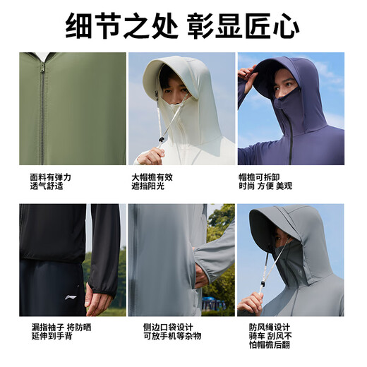 Tingyi sun protection clothing men's ice silk sun protection clothing summer outdoor fishing clothing thin breathable skin clothing custom LOGO printing light gray removable brim L 110-130Jin Jin equals 0.5 kg