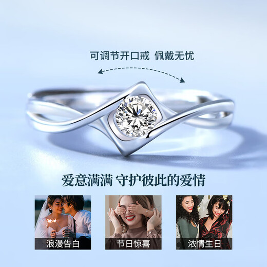 China Gold (CHINA GOLD) One-Kiss Love Silver Ring Female Topaz Proposal Diamond Ring Birthday Gift for Girlfriend and Wife Wedding Anniversary One-Kiss Love Ring-Topaz [Jingsuda]