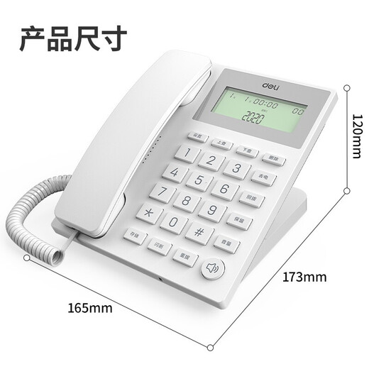 
Deli 2021 new telephone landline phone, landline phone, office and home use, 45 inclination, ringtone selection, 13560 white