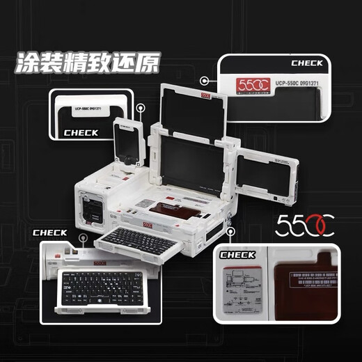 52TOYSBEASTBOX 万能匣系列流浪地球2550W系列智能量子计算机玩具 万能匣550C&550W +支架 不保出厂瑕疵质量 看好详情再拍