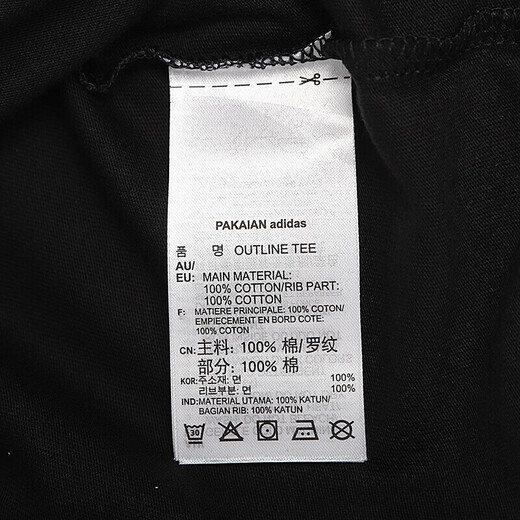 阿迪达斯 （adidas） 三叶草短袖T恤男士夏季运动服经典百搭舒适透气休闲圆领半袖 FM3897黑色 S