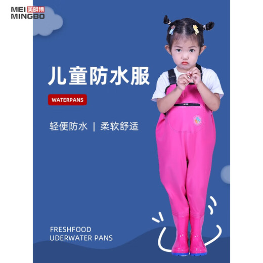 Chuangjingyi selects children's waders for playing in the water, rain boots, kindergarten fishing pants, children's men and women catching fish, beach rain pants, children's yellow overalls, with mouth 24 (shoe inner length 15cm)