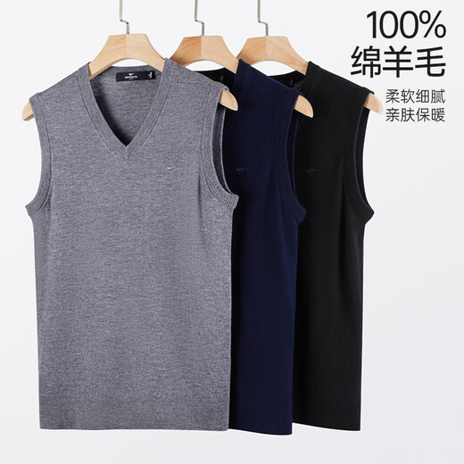 Septwolves cardigan men's pure wool V-neck knitted vest vest men's sweater sweater men's business versatile top 001 (black) L 170