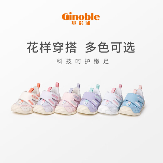 Kenopu Buqian Shoes 2021 Spring 6-18 Months Baby Key Shoes Cute Rabbit Series Infant Functional Shoes TXGB1852 White/Parfait Pink 120