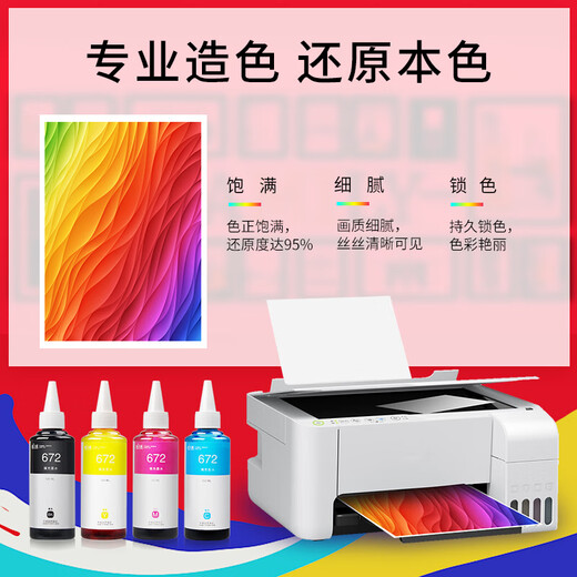 Tianwei T6721 Schwarze Tinte für Epson L383 L360 L565 L383 L551 L310 L130 L455 L1300 Tintenbehälter -Drucker 672 Tinte