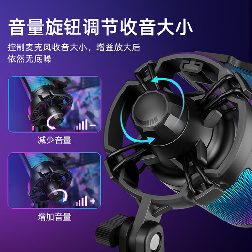 FIFINE computer desktop USB microphone wired e-sports RGB lighting effect condenser microphone live broadcast full set of professional equipment game live recording karaoke conference noise reduction radio microphone A6 A6 pink + 35 cantilever bracket (with round base)