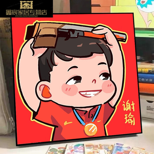 奈趣巴黎奥运会莎头组合DIY数字油画手工绘填充涂色卡通丙烯挂画 LL9712 50*50cm加厚实木内框