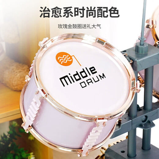 俏娃宝贝（QIAO WA BAO BEI）架子鼓儿童宝宝初学爵士鼓3-6岁8小女孩敲打鼓乐器幼儿园毕业礼物