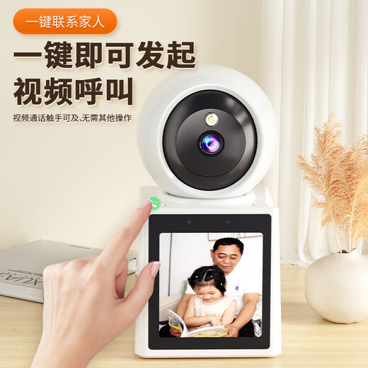 Mingsheng Home Überwachungskamera Indoor Zwei-Wege-Videoanruf älterer und Kinder Mobile Fernbedienung 360 Grad No Dead Nahe-Seh Panoramablick 2K High Definition
