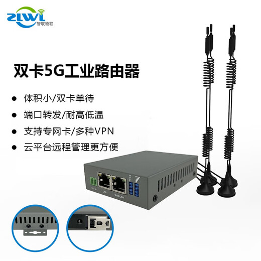 ZLWL Internet Inteligente de las Cosas Tarjeta de enrutador inalámbrico Industrial 4G\/5G Puerto de Red Gigabit Netcom Completo Tarjeta de Red Privada APN de tamaño pequeño AGV Car Robot 5G Doméstico-Qualcomm sin WiFi