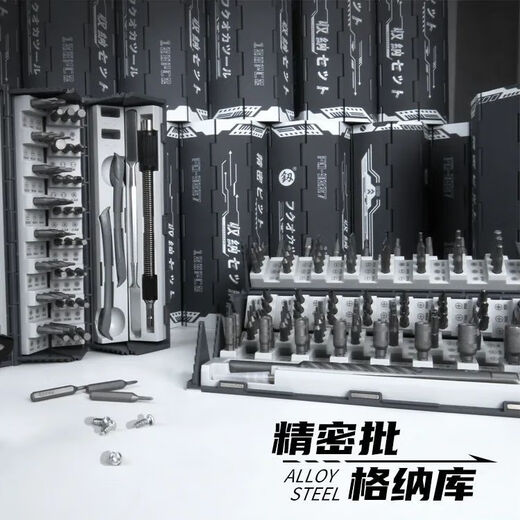 象吉乐日本福冈工具精密螺丝批格纳库电讯工具手表眼镜手机维修螺丝刀套 9227格塔库螺丝刀套装