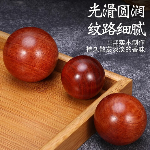 DL 1998胖东来同款黄花梨健身球手球手握球手转把玩件训练用球老人手盘按 【精品2个装】4.5厘米花梨木球  