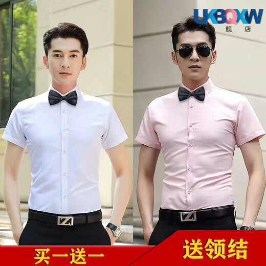 XQBKUW伴郎服夏季男兄弟团衬衫婚礼服白色西装修身结婚服新郎服 【长·袖两件装】白色+白色 +领结 2XL 建议140斤以内