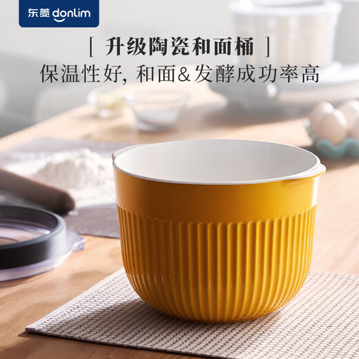东菱和面机发面醒面电动智能搅拌器多功能面食机DL-1349制馅和面3.5L
