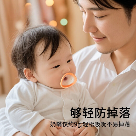 Baby-friendly tree pacifier 0-3-6 months anti-colic newborn baby soft silicone super soft baby sleep artifact Vibrant Orange 0-6 months 1 pack