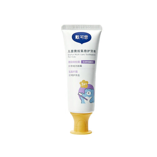 戴·可·思（Dexter）儿童奥拉氟倍护牙膏甜橙味50g 3岁以上含氟防蛀防龋益生菌牙膏