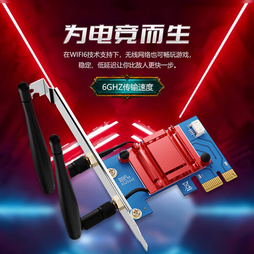 White Spider Intel Intel Realtek AX210 AX200 AX211 Realtek 8192 AC1200 dual-band Gigabit desktop notebook WiFi6WiFi7 wireless network card Intel7620 Intel-1200M-TXA220