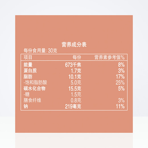Lay's Snacks de Patatas Fritas Comida Inflada Sabor Original Clásico 75g Snacks de Patatas Fritas Varios Sabores Sabor a Cangrejo Picante