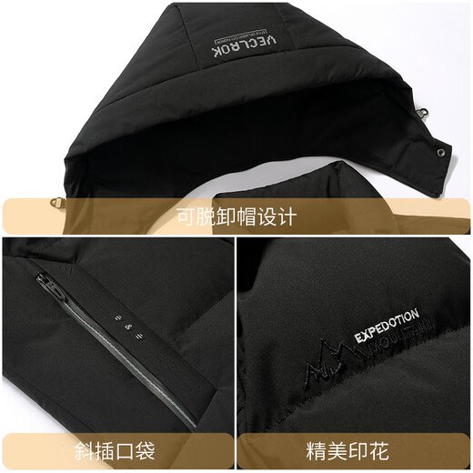 Flying in the snow down jacket men's vest duck down cold-proof autumn and winter warm fashion removable hood short casual vest 175