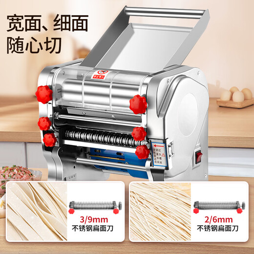 
Jingyan [Dual use of home and business] Electric noodle machine fully automatic noodle press for household commercial small multi-function household dumpling skin machine 龙游戏游戏游戏游戏游戏游戏游戏游戏游戏游戏游戏游戏游戏游戏游戏游戏游戏游戏游戏游戏游戏游戏游戏游戏游戏游戏游戏游戏游戏游戏游戏游戏游戏游戏游戏游戏�