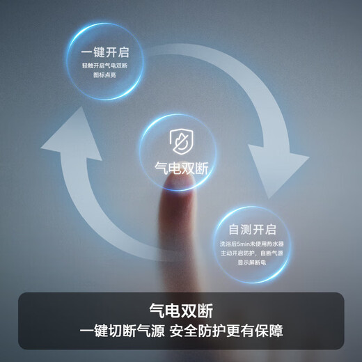 华帝其它商用电器燃气热水器家用智能恒温强排式变频节能省气降噪防冻 i12161-16升水伺服全面屏APP控制 天然气