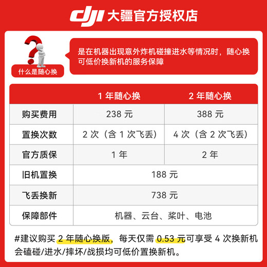 DJI Mini 4K ultra-high definition mini aerial photography drone, entry-level flight camera for beginners, long-life remote control aircraft, three-axis mechanical stabilization, digital image transmission, Mini 4K three-electric package [original blade protection cover included] Official standard delivery [original protective cover lens Membrane apron, etc.]