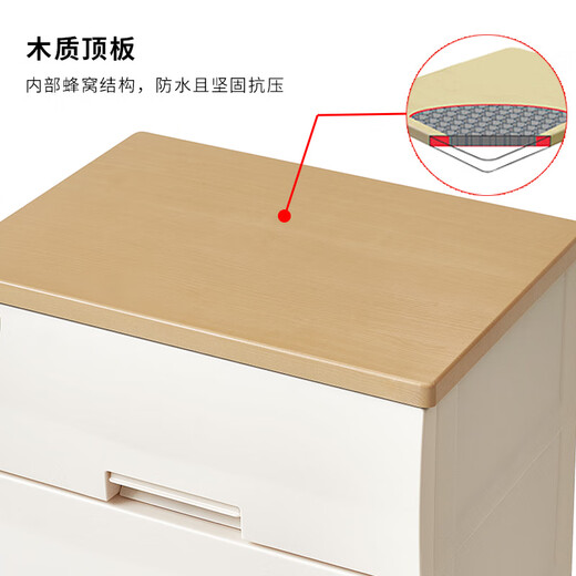 TENMA天马抽屉收纳柜96升 靠墙储物柜实色免安装 四层 单个装 F5504