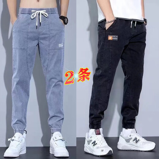 叄南叄南牛仔裤男春夏薄款大码宽松弹力紧腰束脚九分休闲潮流哈伦裤子 510蓝色+510灰色 XL【130-145斤】