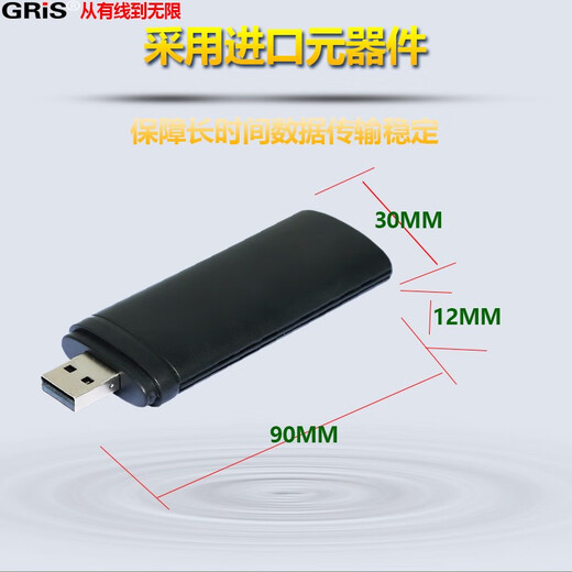 GRIS USB无线网卡MT7610台式机mediatek联发科MT7612笔记本雷凌RT5572电脑wifi接收器AR9271免驱动3070 AR9271芯片150Mbps