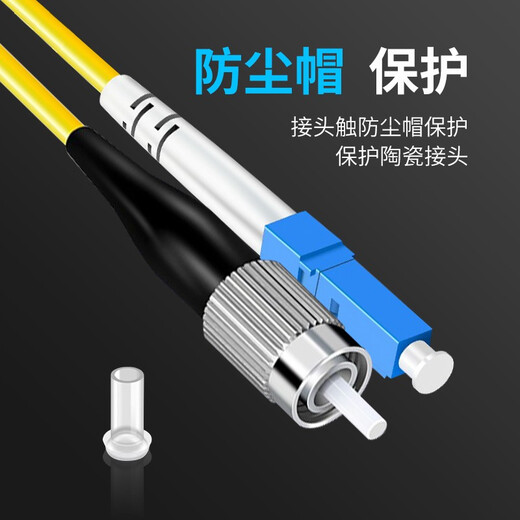 YOUYSI 光纤跳线 单模单芯SC-SC电信级 大方头损耗小 LC-FC 5米