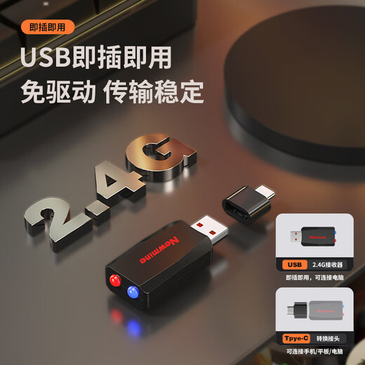 Newmine ZM10 computer microphone wireless radio mobile phone live broadcast microphone PD comes with sound card 200X game noise reduction microphone desktop USB desktop microphone karaoke