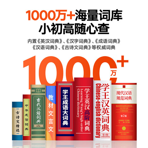 Lenovo Laiku Dictionary Pen T909 64G Reading Pen Scanning Translation Pen English Learning Vocabulary Machine Scan and Answer WIFI Online Offline Translation Recorder 1.97