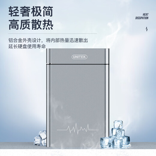 Superior Mobile Hard Drive Box 2.5-inch Type-C3.1 Mechanical SSD Solid State Drive Box USB to SATA Serial Port Notebook Mobile Phone External Reading Box Aluminum Alloy S109B