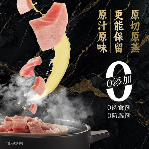 Zhenzhicao canned sashimi can 85g*24 cans of gold cans of cat snacks cat wet grains imported from Thailand bonito meat and shrimp flavor