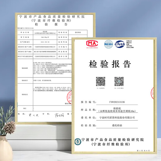 Babic silicone paper for air fryer special paper oven paper baking paper anti-oil non-stick barbecue paper (30cm*10m)*1