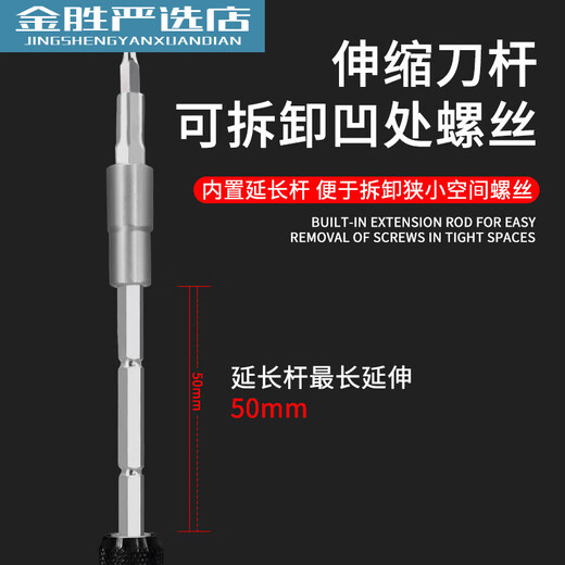 宝工（Pro'sKit）螺丝刀套装多功能家用SD-9857手机拆机工业精密螺丝批起子组 【电动套装】30合一CRV合金钢套