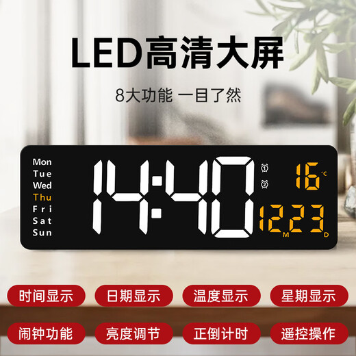 BBA Electronic Clock Desktop TV -Zähler Pendulum Desktop LED Digital Smart Wecker Wohnzimmer Wand 6626 Orange